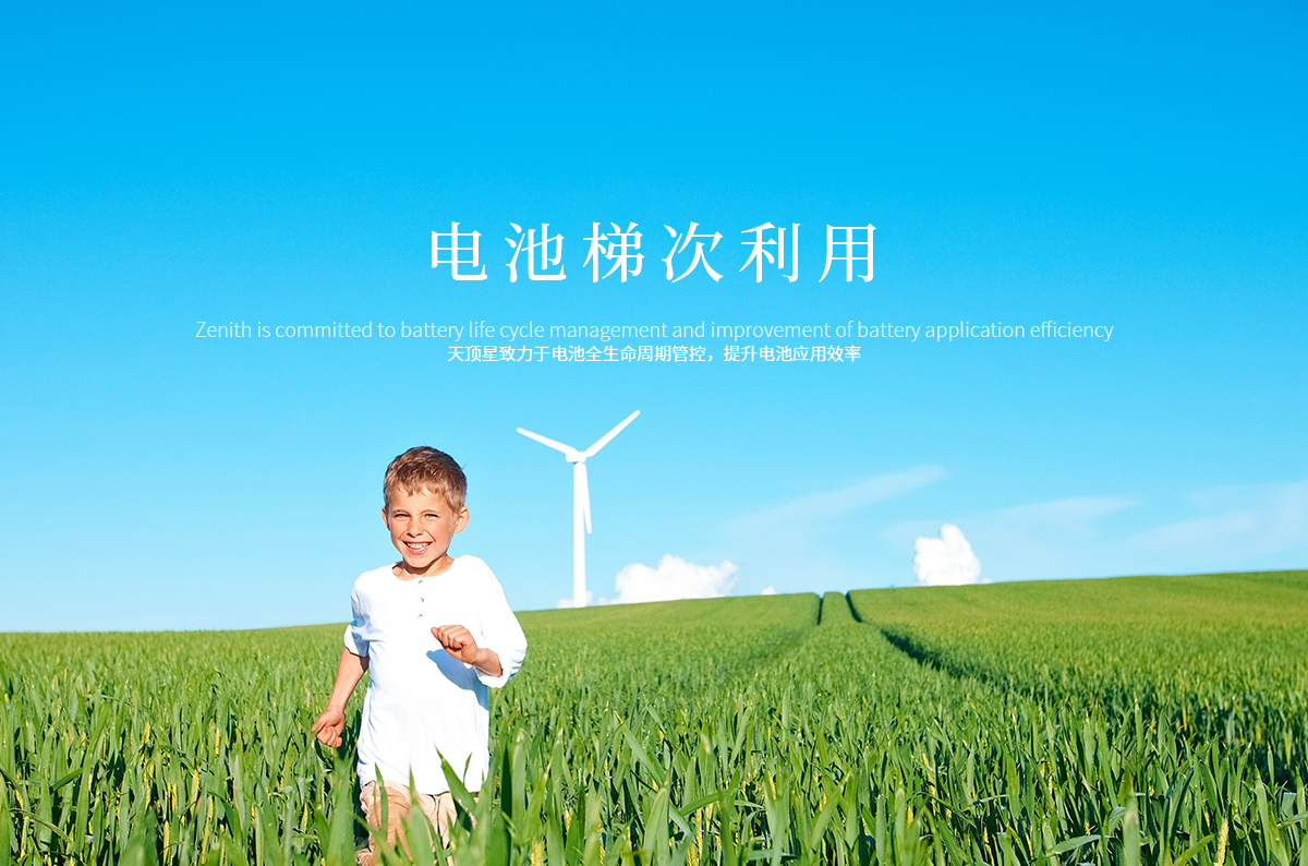 澎龍鋰電斬獲”中國汽車后市場(chǎng)創(chuàng)新品牌大獎(jiǎng)”